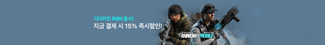 게임충전 신규 홍보 2