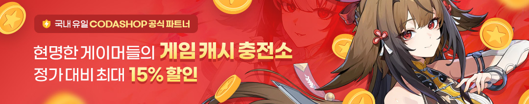 첫 구매 15% 할인 배너